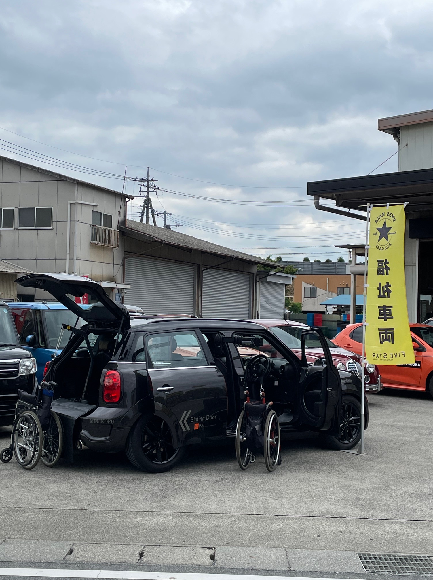 山梨 福祉・介護車両 福祉車両レンタカー｜改造専門店 ファイブスター山梨