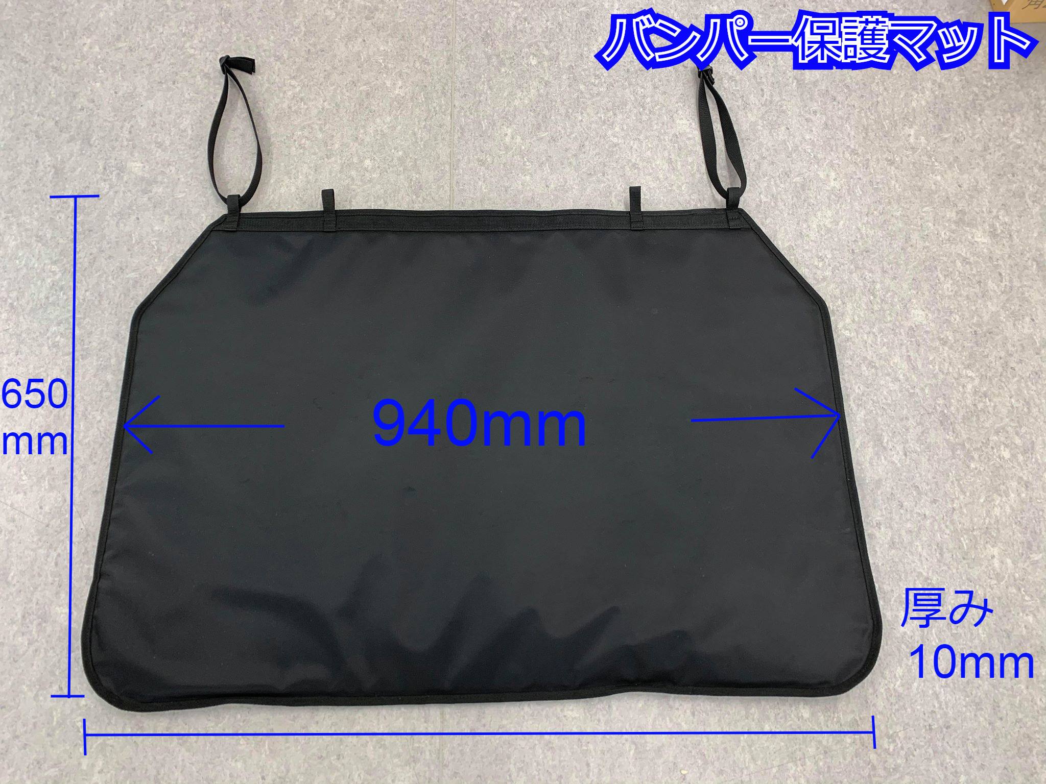 電動補助ステップ