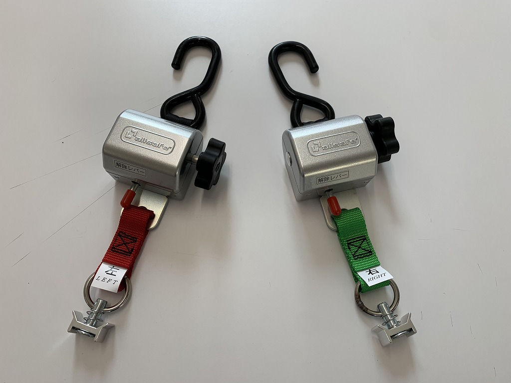 和光製 後付 昇降リフト装置