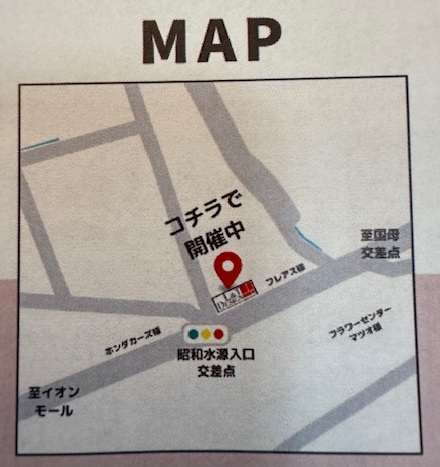 山梨 福祉・介護車両 福祉車両レンタカー｜改造専門店 ファイブスター山梨