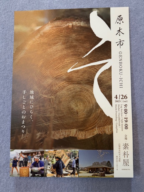 山梨 福祉・介護車両 福祉車両レンタカー|改造専門店 ファイブスター山梨