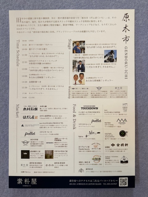 山梨 福祉・介護車両 福祉車両レンタカー|改造専門店 ファイブスター山梨